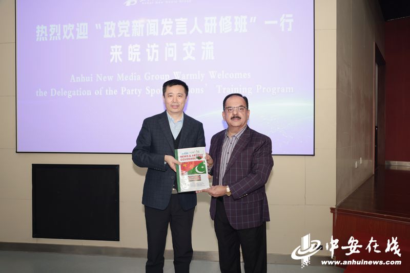 巴基斯坦《每日團結報》總編輯塔希爾·法魯克向安徽新媒體集團贈送中巴報道集圖書.jpg 巴基斯坦《每日團結報》總編輯塔希爾·法魯克向安徽新媒體集團贈送中巴報道集圖書.jpg